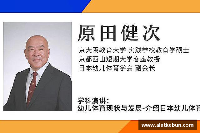 发现多宝电竞